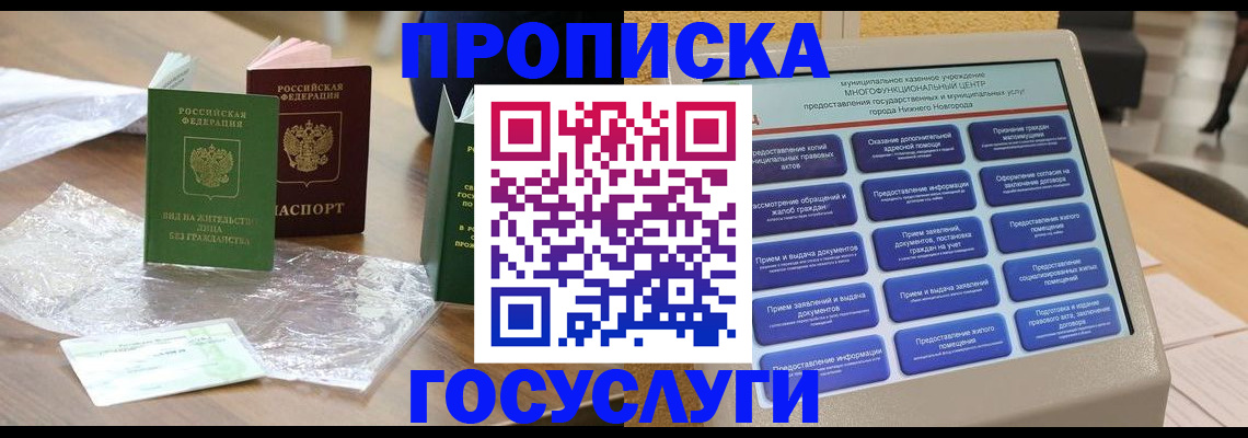 регистрация для школы в Мантурово