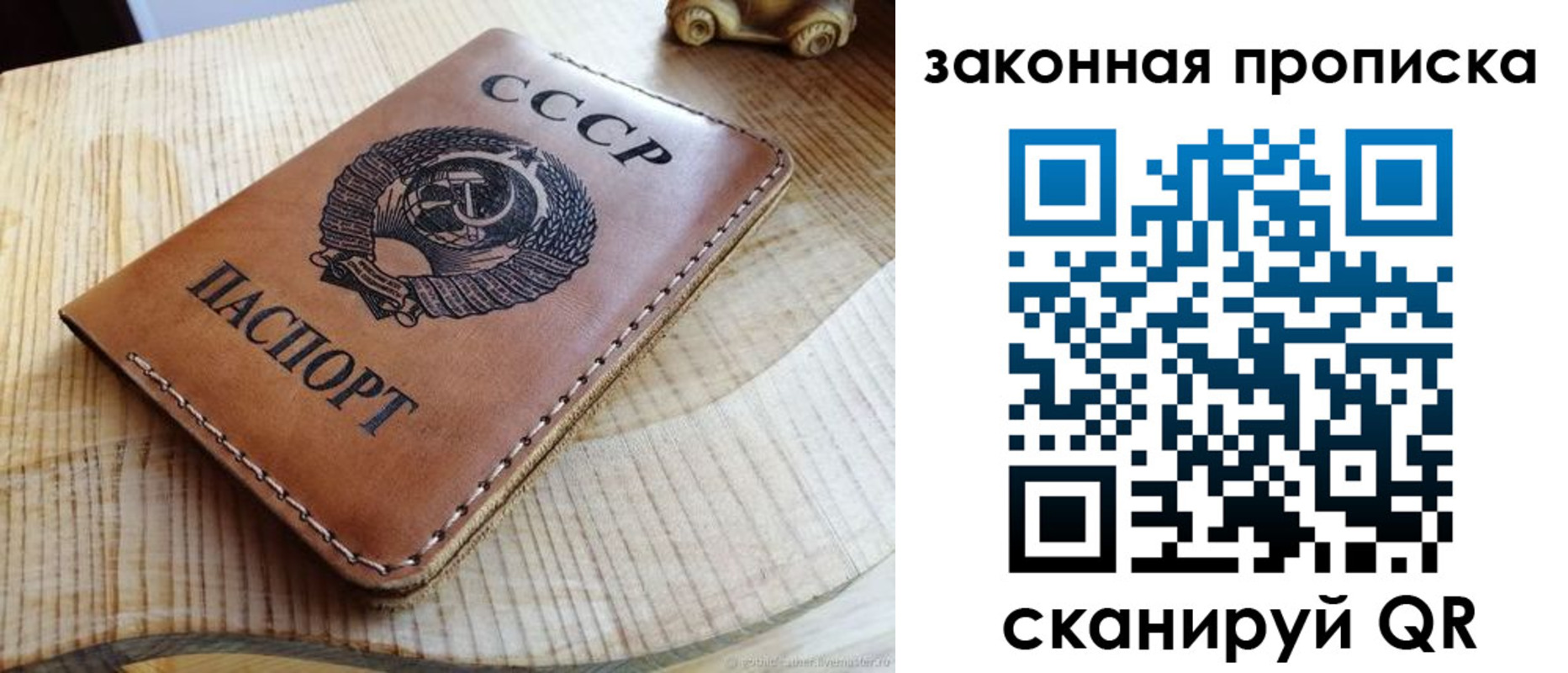 миграционный учет в Мантурово
