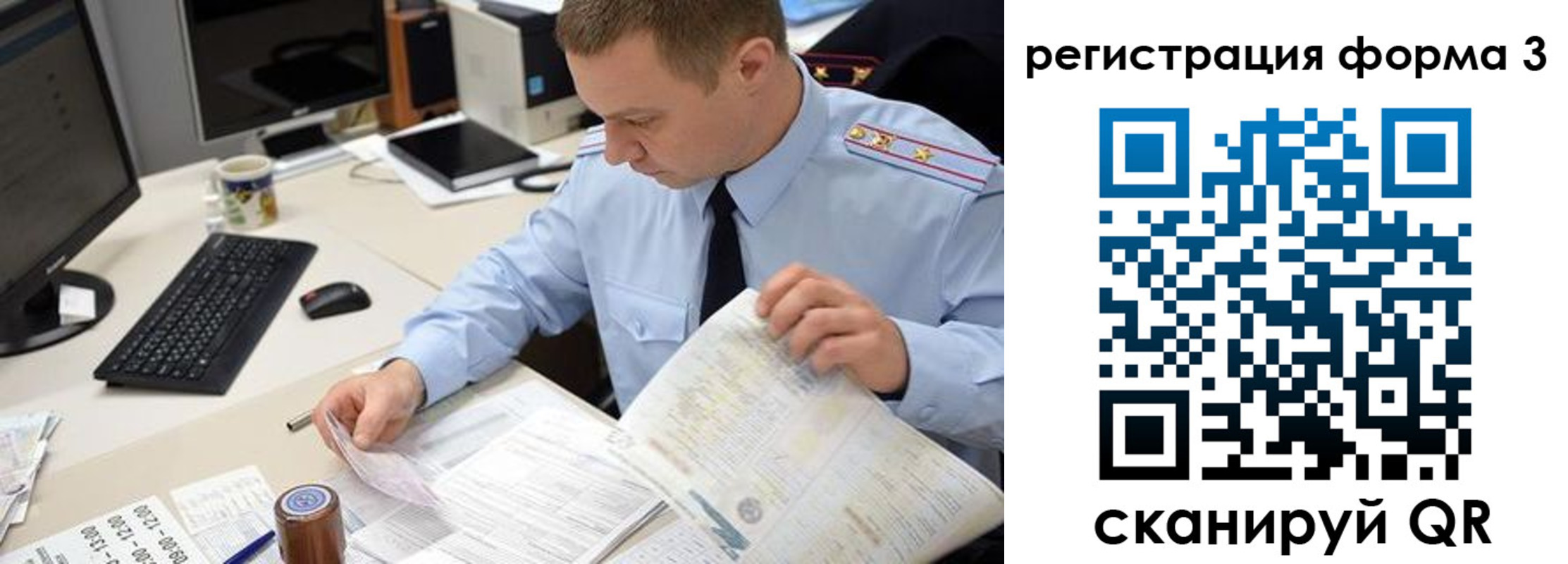 временная регистрация недорого в Мантурово