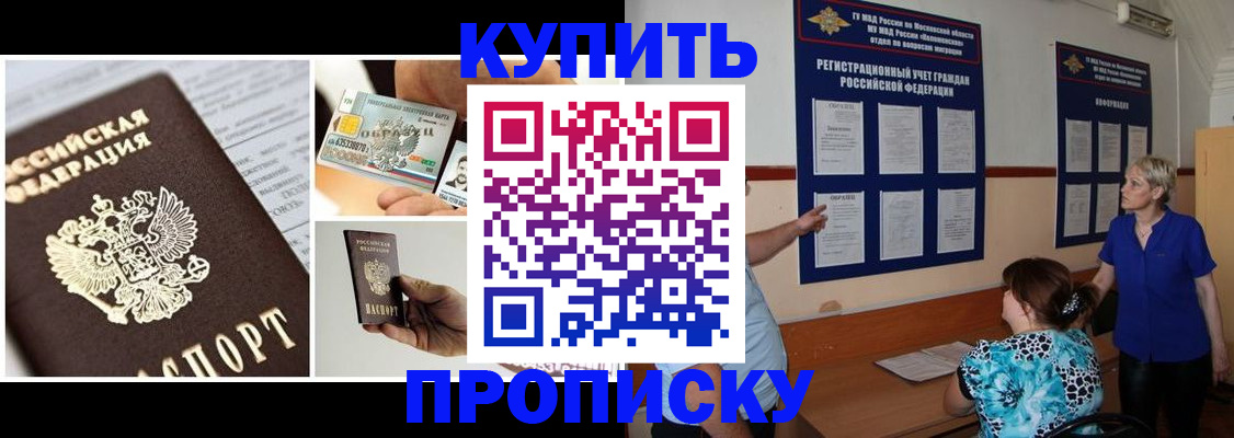временная регистрация госуслуги в Мантурово