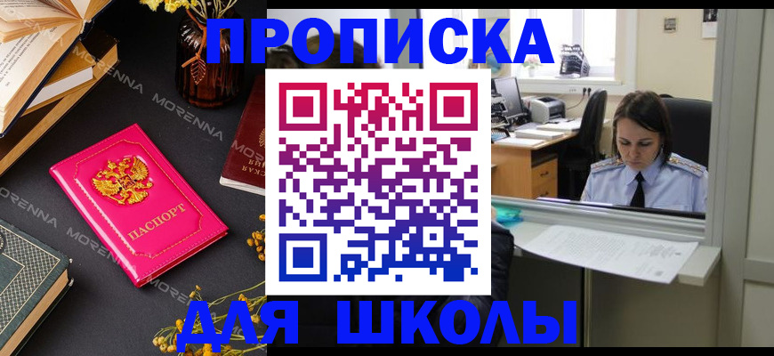 миграционный учет в Мантурово