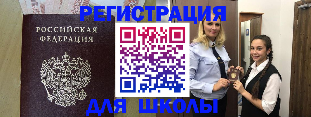 прописка в квартире в Мантурово